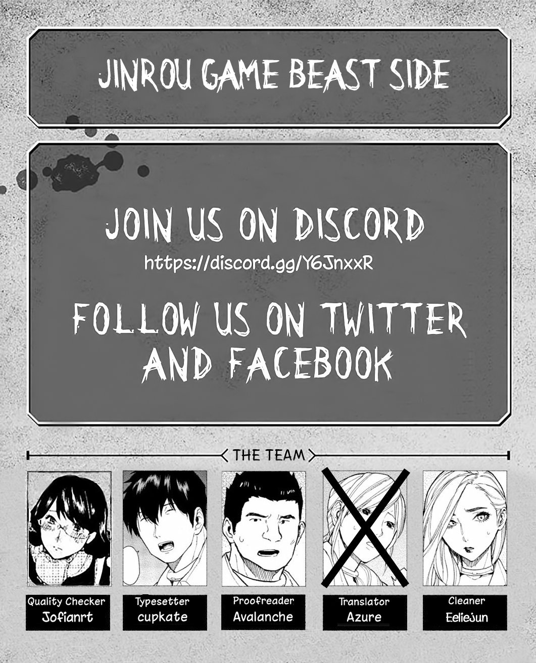 Jinrou Game - Beast Side Chapter 9 1